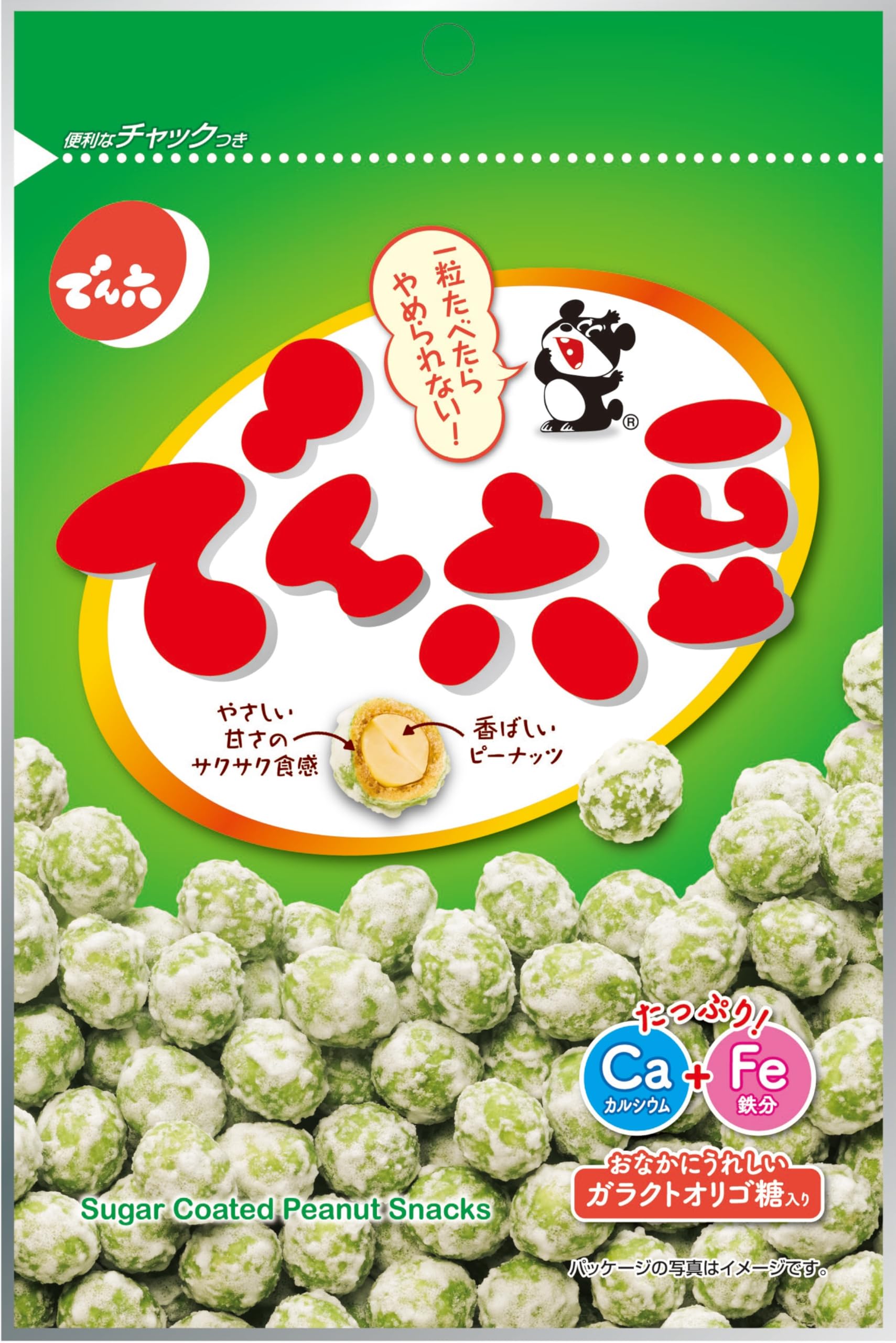 Amazon.co.jp: でん六 でん六豆 (× 6) : 食品・飲料・お酒